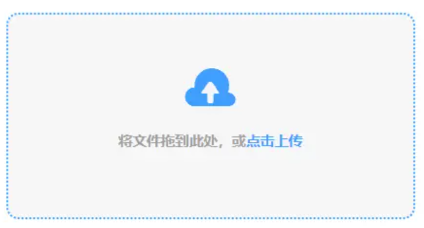 华体体育登录入口使用讲解 - 添加文件